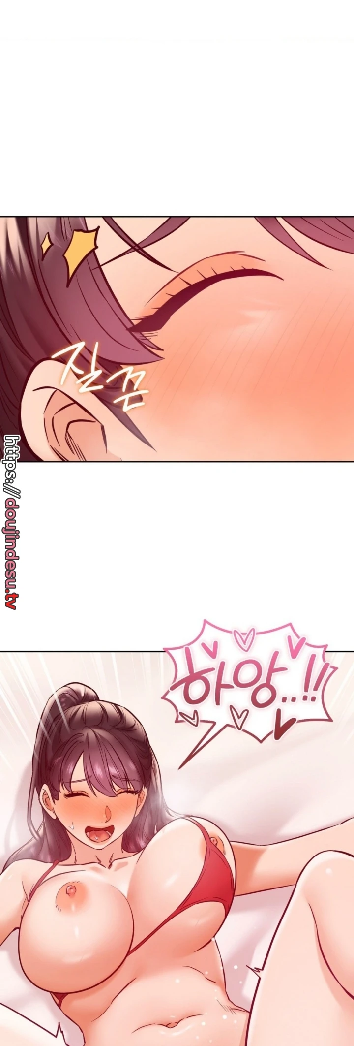 Magical Massage Chapter 24 - Page 33